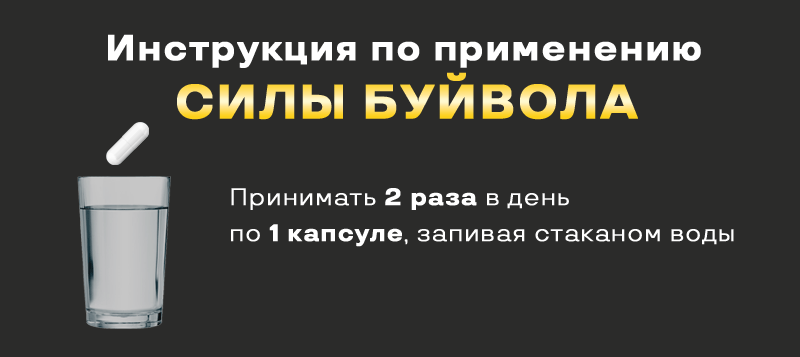 Инструкция по применению Инструкция по применению