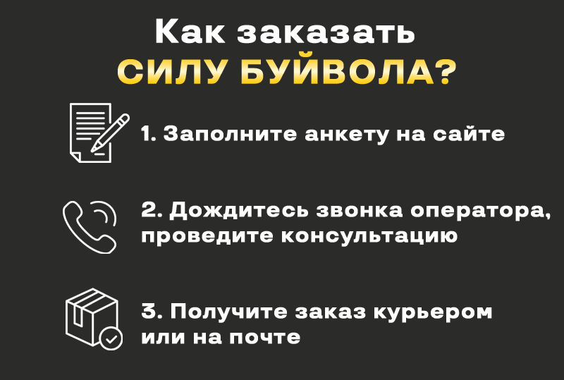 Как оформить заказ на официальном сайте Как оформить заказ на официальном сайте